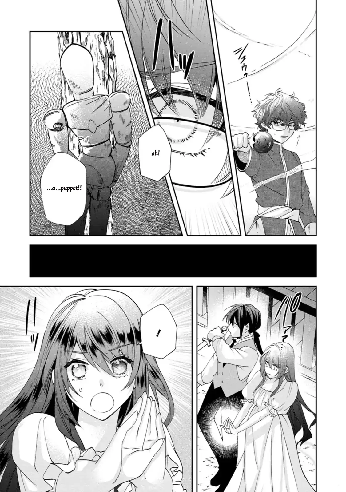 The Villainess wants to get rid of her husband! -I was doing whatever I wanted, but for some reason it was called "The Crown Prince's Book"~ Chapter 14 - page 20
