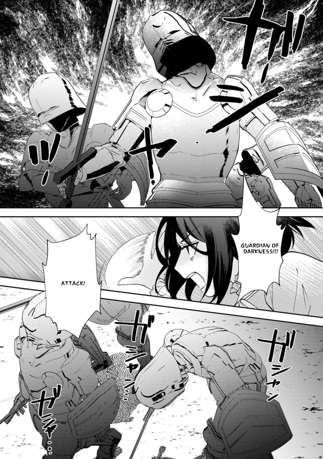 The Villainess wants to get rid of her husband! -I was doing whatever I wanted, but for some reason it was called "The Crown Prince's Book"~ Chapter 14 - page 3