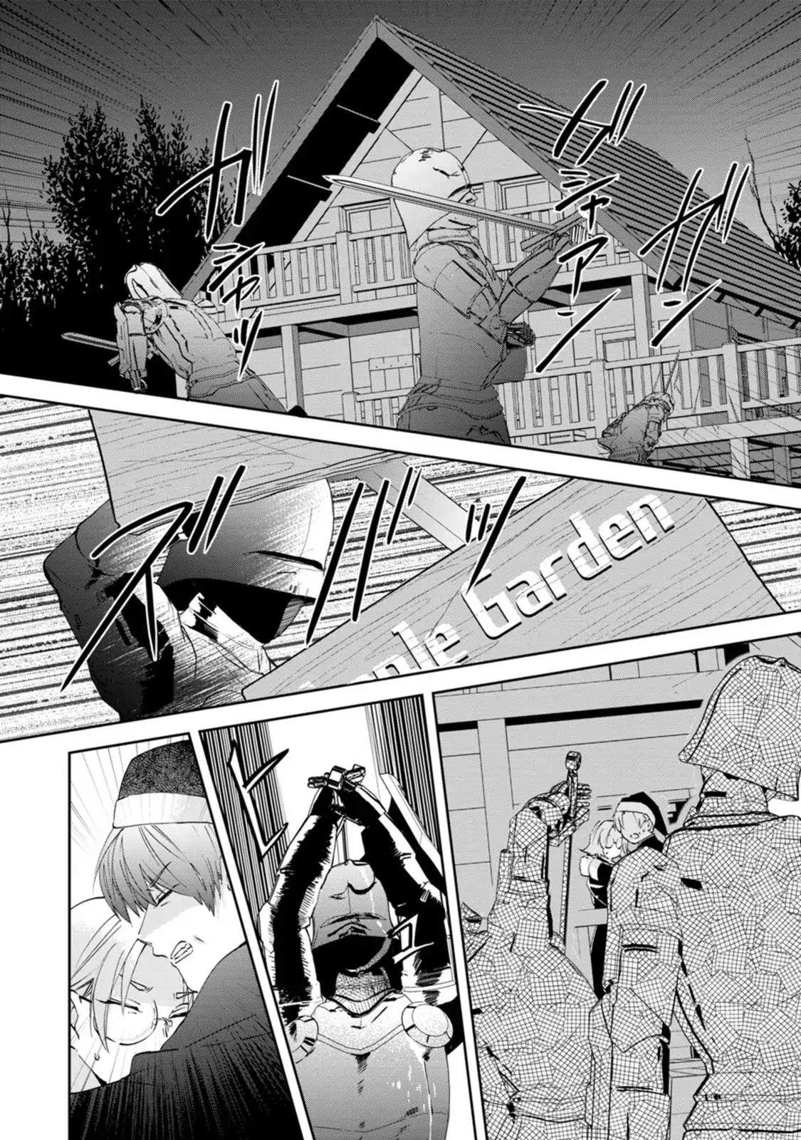 The Villainess wants to get rid of her husband! -I was doing whatever I wanted, but for some reason it was called "The Crown Prince's Book"~ Chapter 14 - page 7