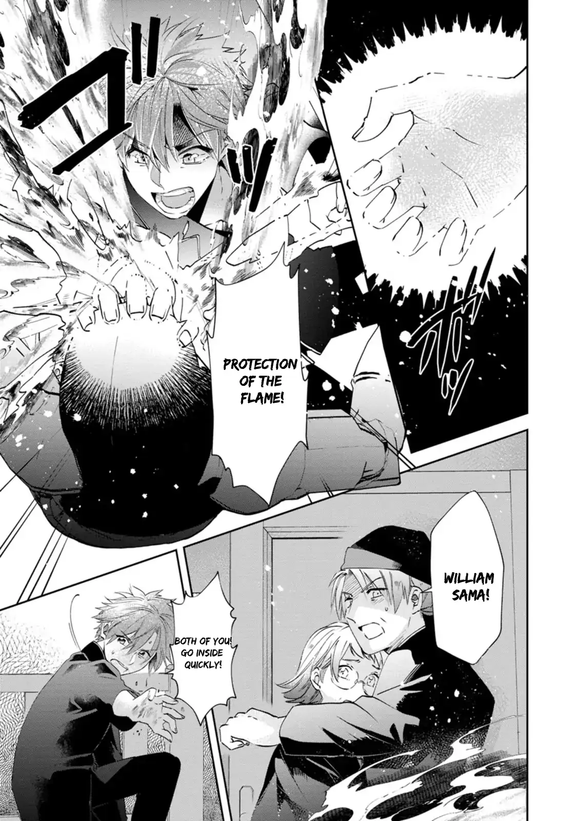 The Villainess wants to get rid of her husband! -I was doing whatever I wanted, but for some reason it was called "The Crown Prince's Book"~ Chapter 14 - page 8