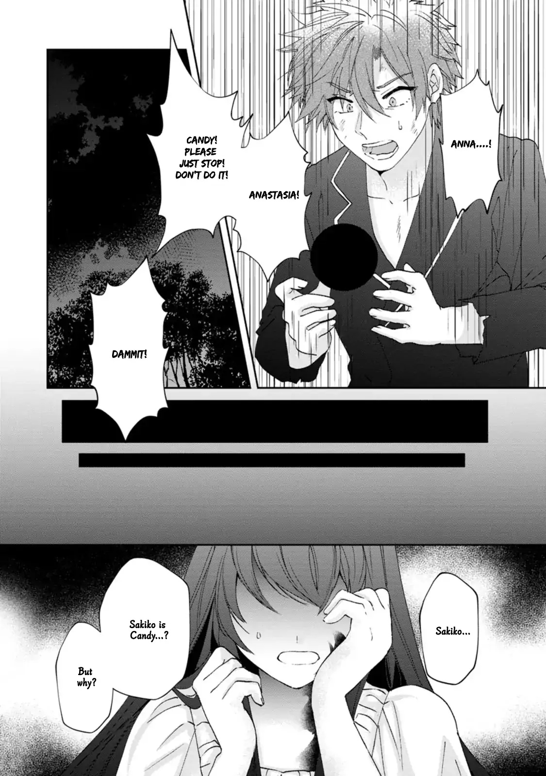 The Villainess wants to get rid of her husband! -I was doing whatever I wanted, but for some reason it was called "The Crown Prince's Book"~ Chapter 15 - page 13