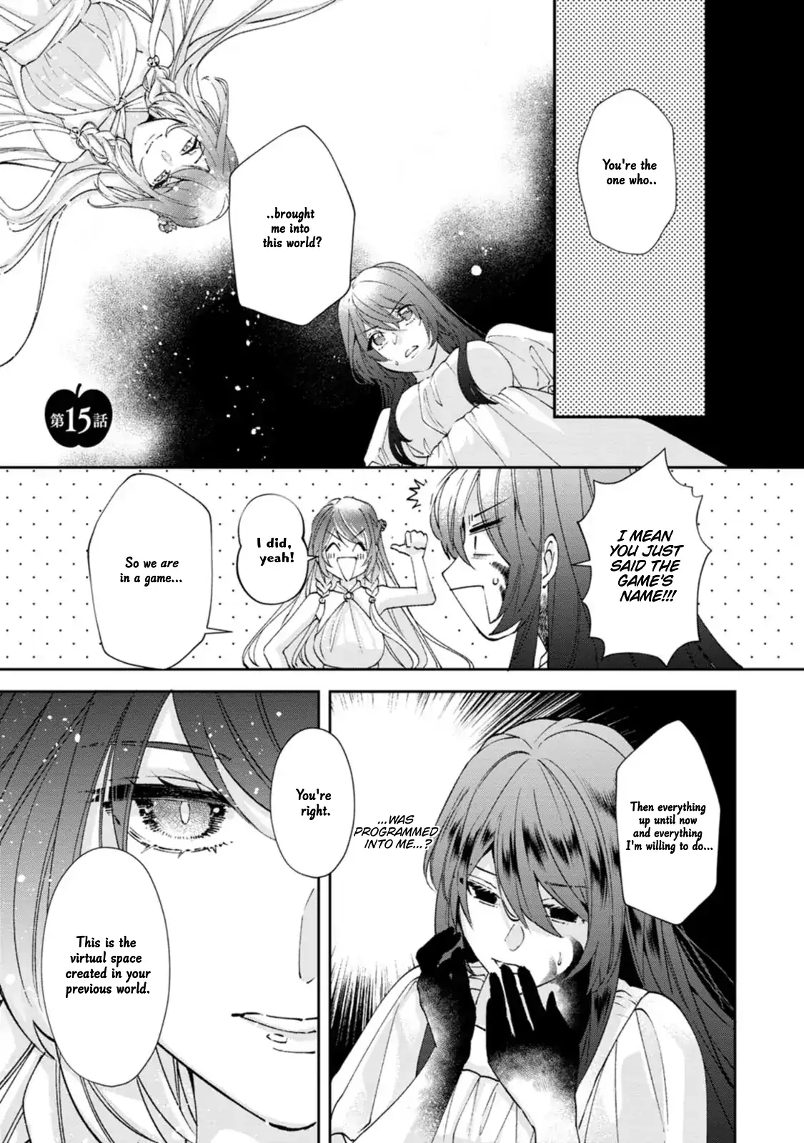 The Villainess wants to get rid of her husband! -I was doing whatever I wanted, but for some reason it was called "The Crown Prince's Book"~ Chapter 15 - page 2