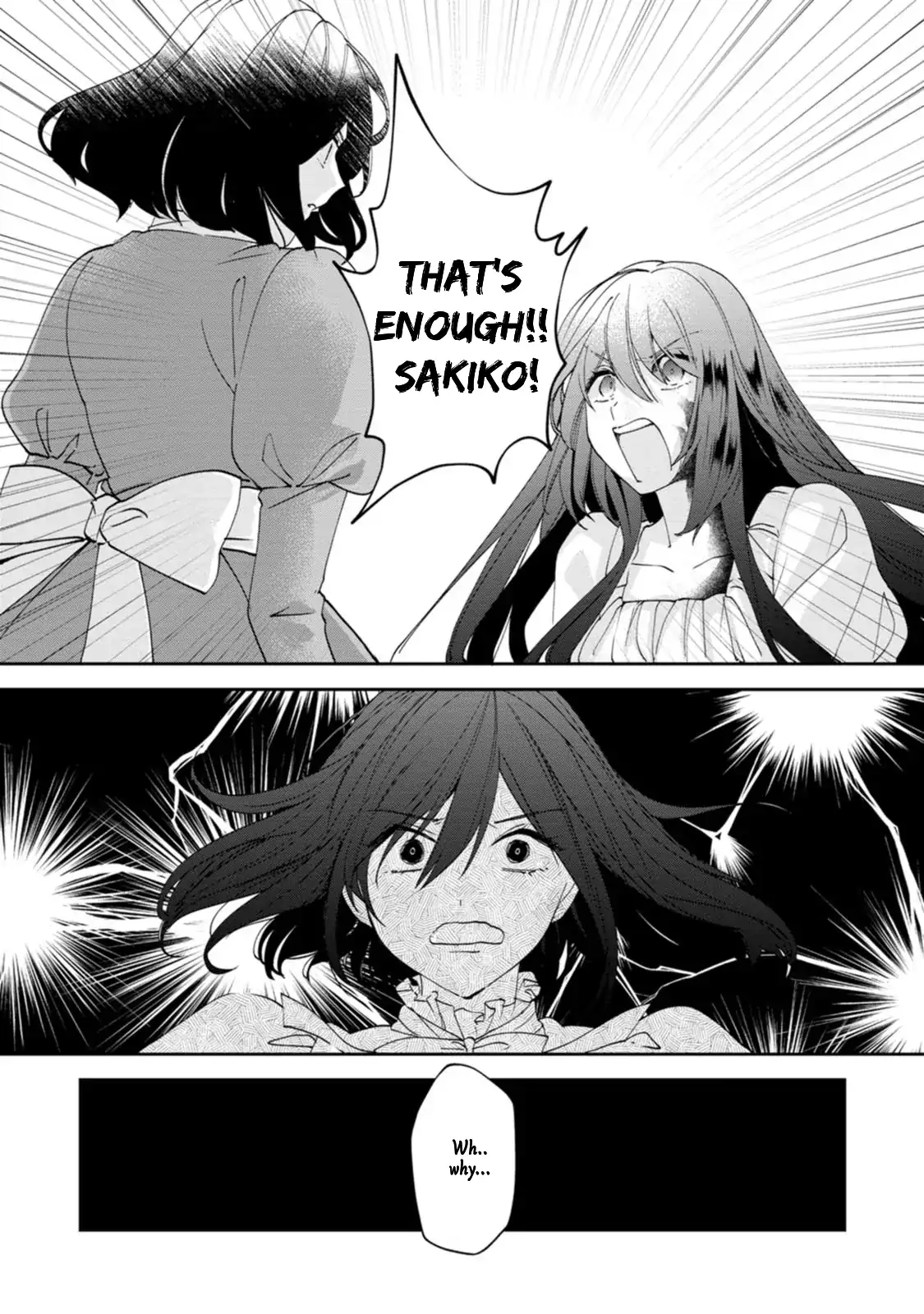 The Villainess wants to get rid of her husband! -I was doing whatever I wanted, but for some reason it was called "The Crown Prince's Book"~ Chapter 15 - page 20