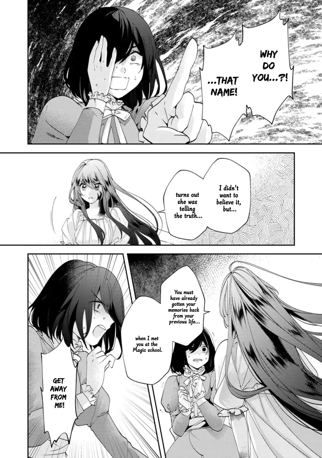 The Villainess wants to get rid of her husband! -I was doing whatever I wanted, but for some reason it was called "The Crown Prince's Book"~ Chapter 15 - page 21