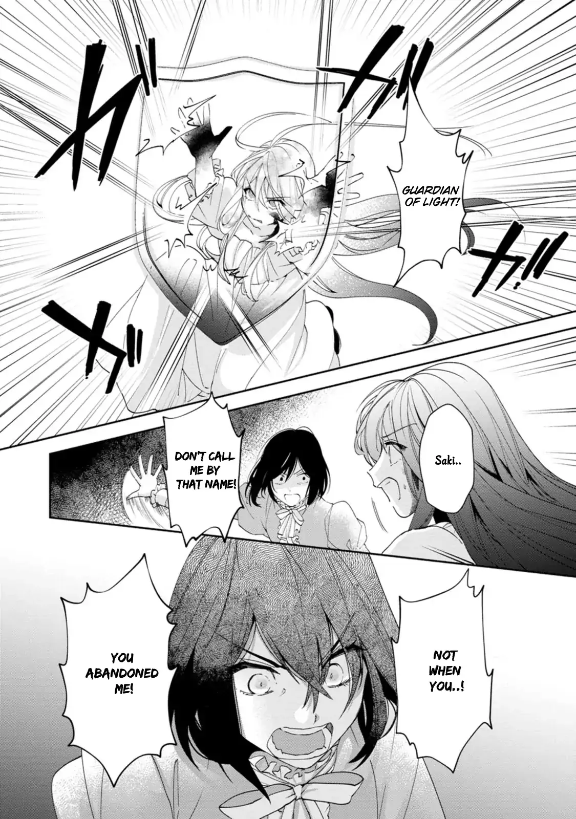 The Villainess wants to get rid of her husband! -I was doing whatever I wanted, but for some reason it was called "The Crown Prince's Book"~ Chapter 15 - page 25