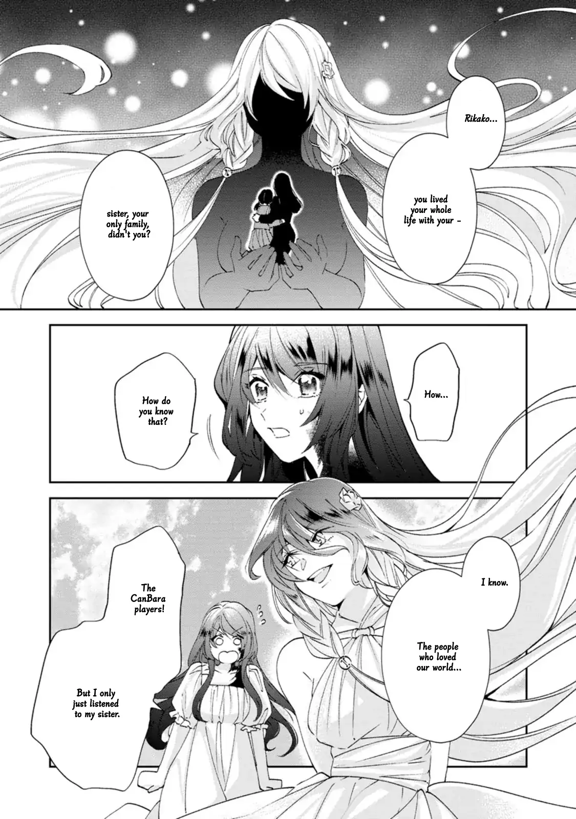 The Villainess wants to get rid of her husband! -I was doing whatever I wanted, but for some reason it was called "The Crown Prince's Book"~ Chapter 15 - page 7