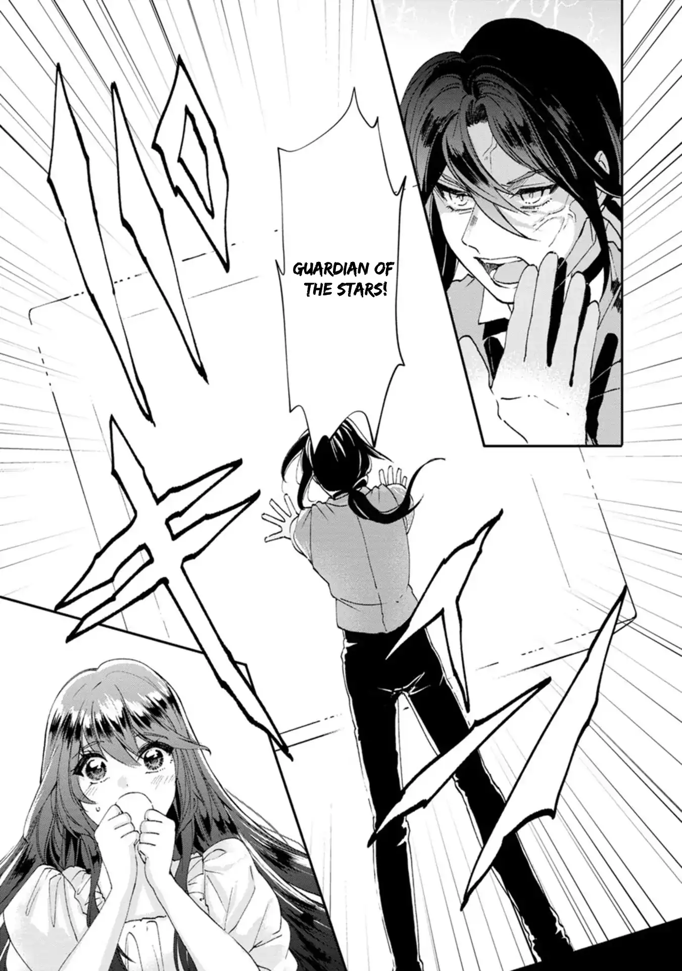 The Villainess wants to get rid of her husband! -I was doing whatever I wanted, but for some reason it was called "The Crown Prince's Book"~ Chapter 16 - page 12