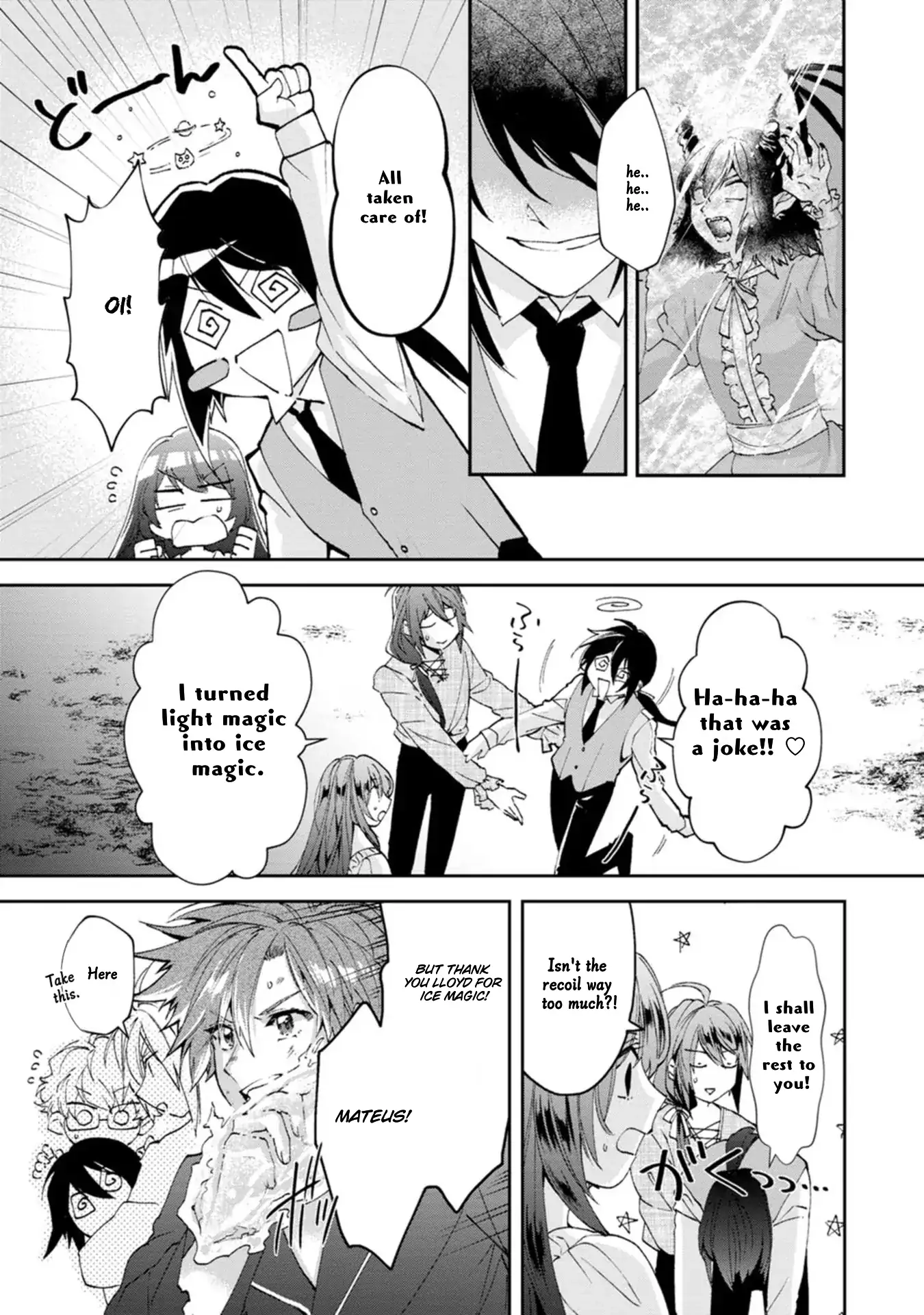 The Villainess wants to get rid of her husband! -I was doing whatever I wanted, but for some reason it was called "The Crown Prince's Book"~ Chapter 16 - page 13