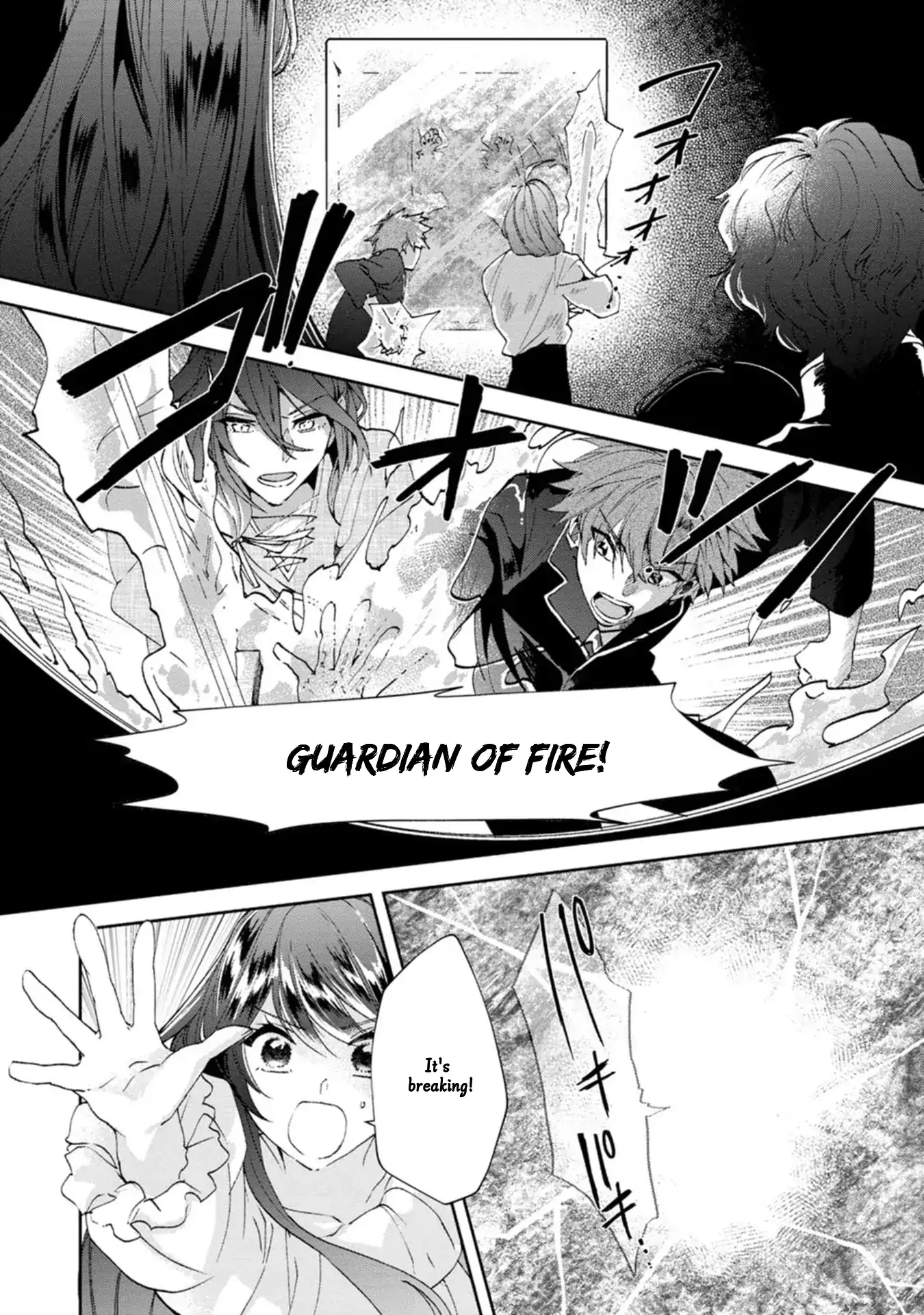 The Villainess wants to get rid of her husband! -I was doing whatever I wanted, but for some reason it was called "The Crown Prince's Book"~ Chapter 16 - page 14