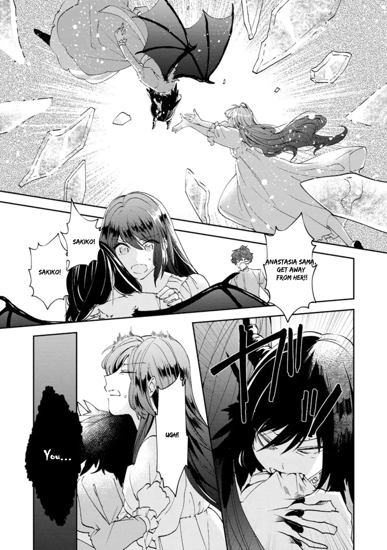 The Villainess wants to get rid of her husband! -I was doing whatever I wanted, but for some reason it was called "The Crown Prince's Book"~ Chapter 16 - page 15