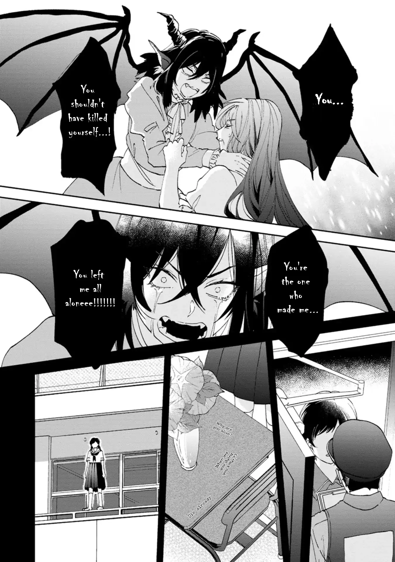 The Villainess wants to get rid of her husband! -I was doing whatever I wanted, but for some reason it was called "The Crown Prince's Book"~ Chapter 16 - page 16