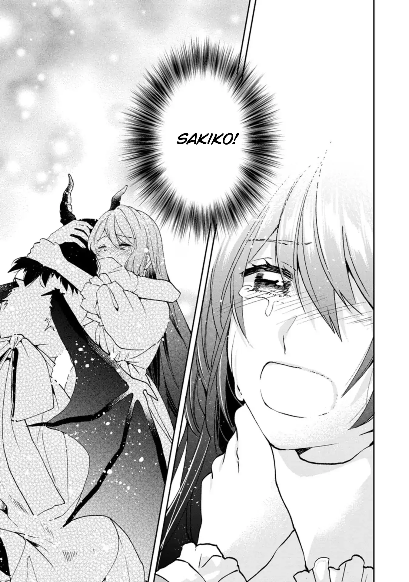 The Villainess wants to get rid of her husband! -I was doing whatever I wanted, but for some reason it was called "The Crown Prince's Book"~ Chapter 16 - page 17