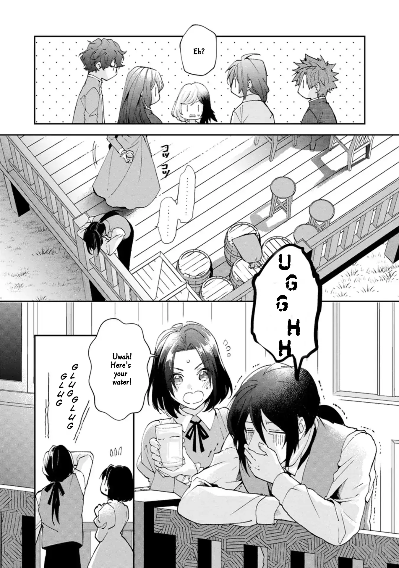 The Villainess wants to get rid of her husband! -I was doing whatever I wanted, but for some reason it was called "The Crown Prince's Book"~ Chapter 16 - page 27
