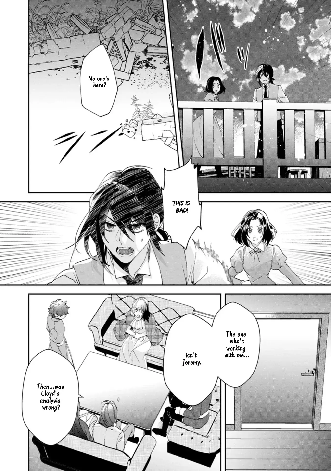 The Villainess wants to get rid of her husband! -I was doing whatever I wanted, but for some reason it was called "The Crown Prince's Book"~ Chapter 16 - page 30