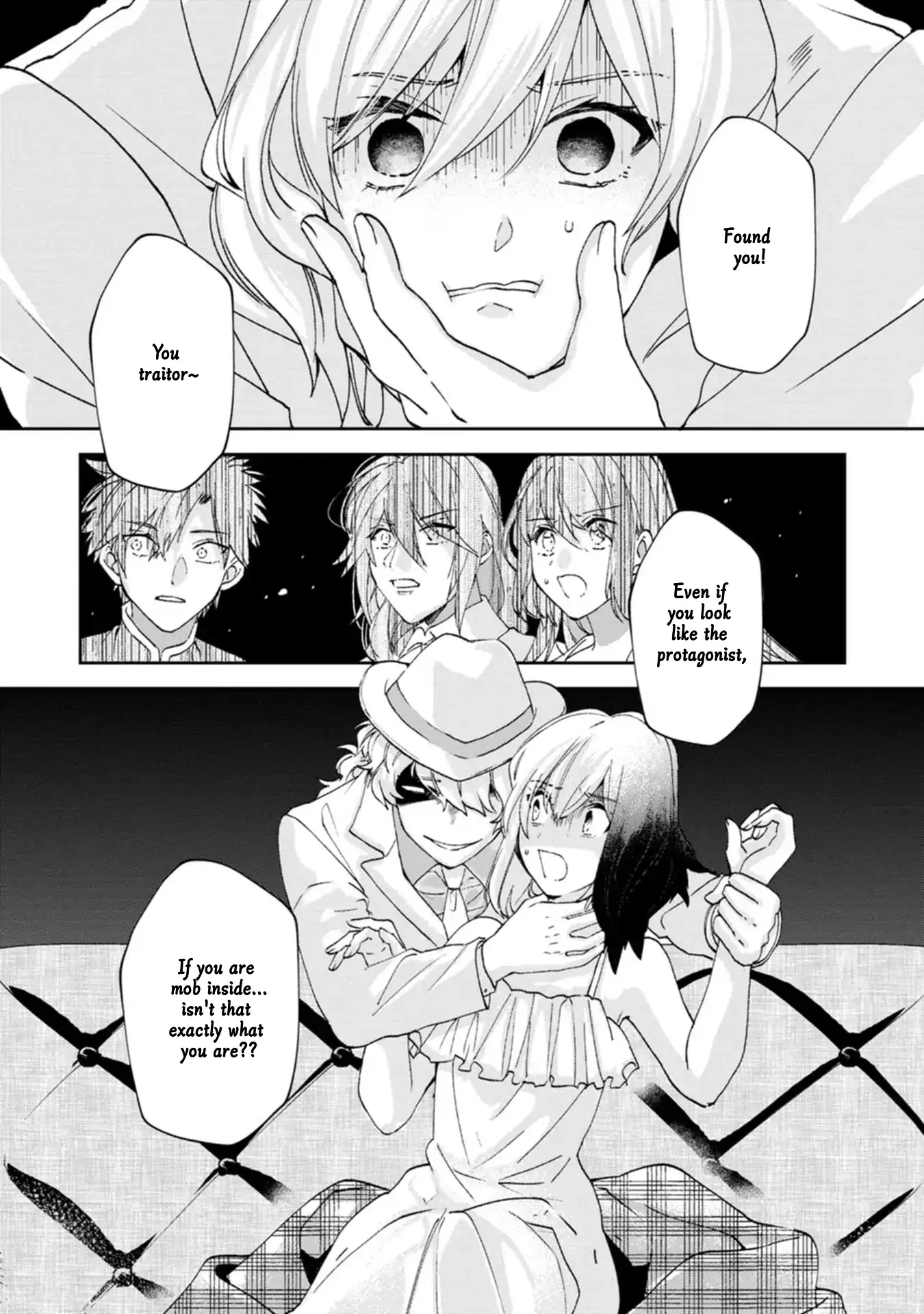 The Villainess wants to get rid of her husband! -I was doing whatever I wanted, but for some reason it was called "The Crown Prince's Book"~ Chapter 16 - page 32