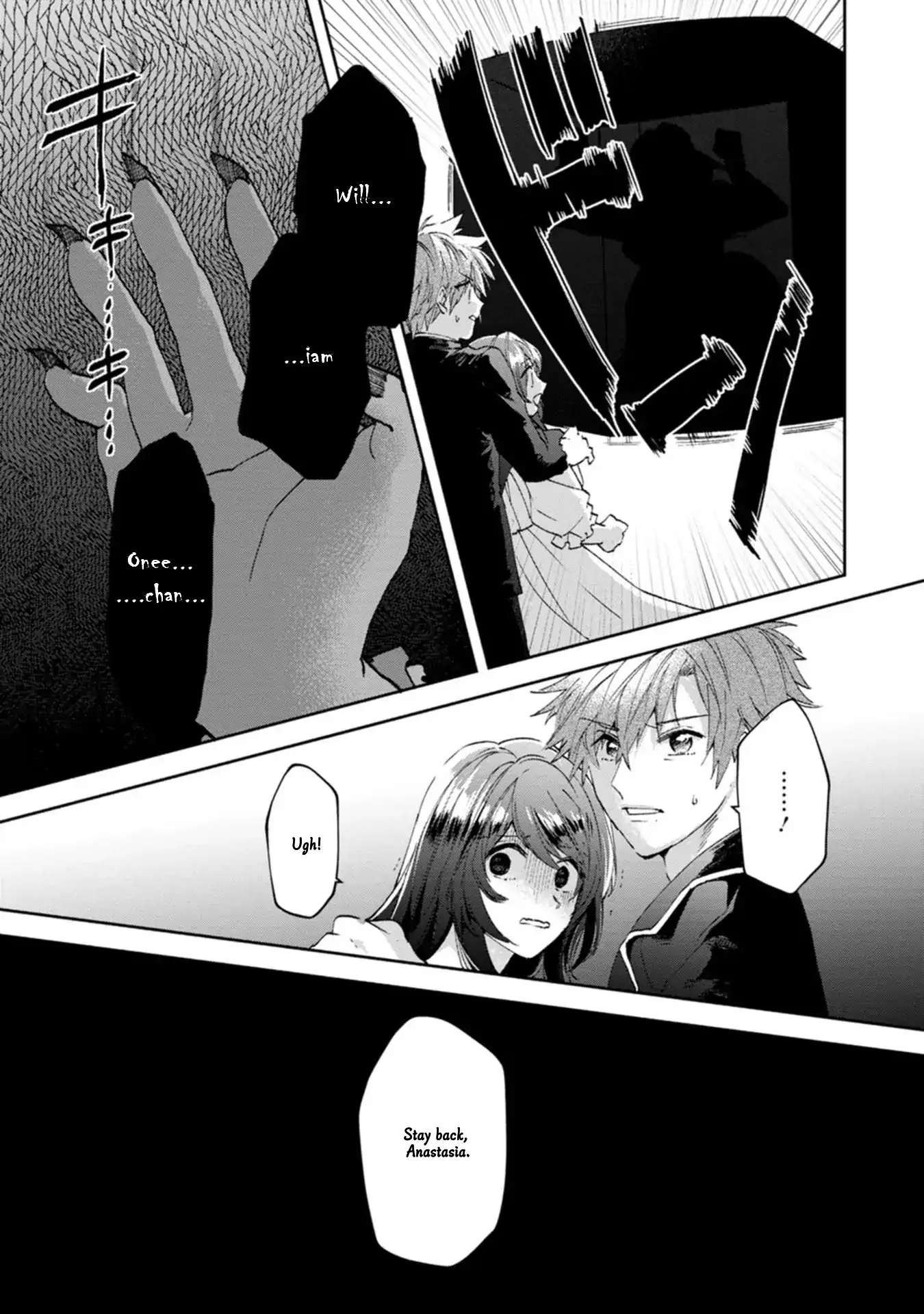 The Villainess wants to get rid of her husband! -I was doing whatever I wanted, but for some reason it was called "The Crown Prince's Book"~ Chapter 16 - page 7