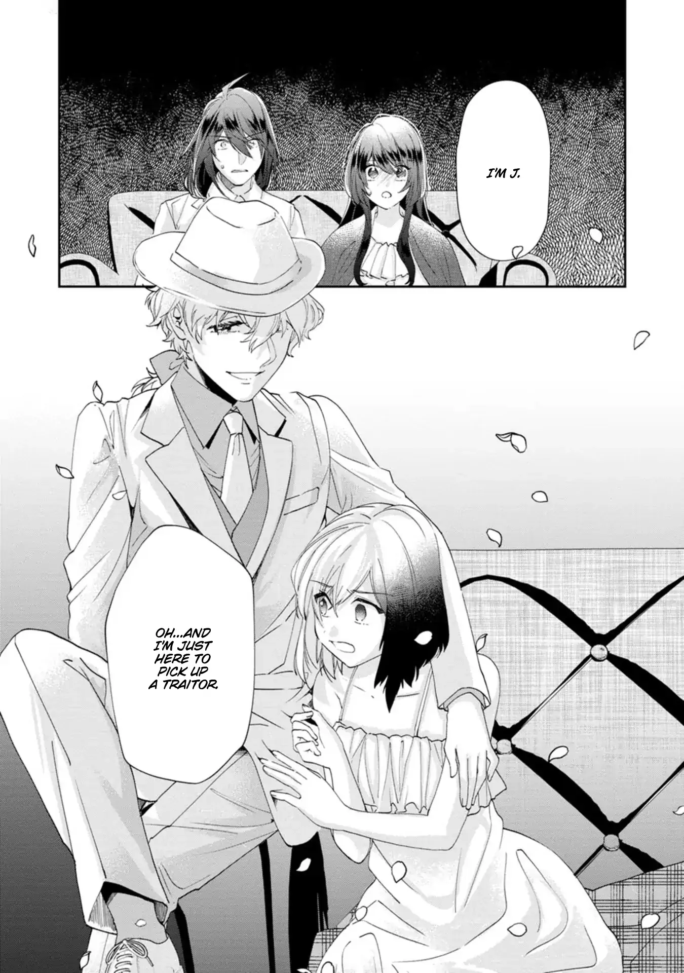 The Villainess wants to get rid of her husband! -I was doing whatever I wanted, but for some reason it was called "The Crown Prince's Book"~ Chapter 17 - page 13