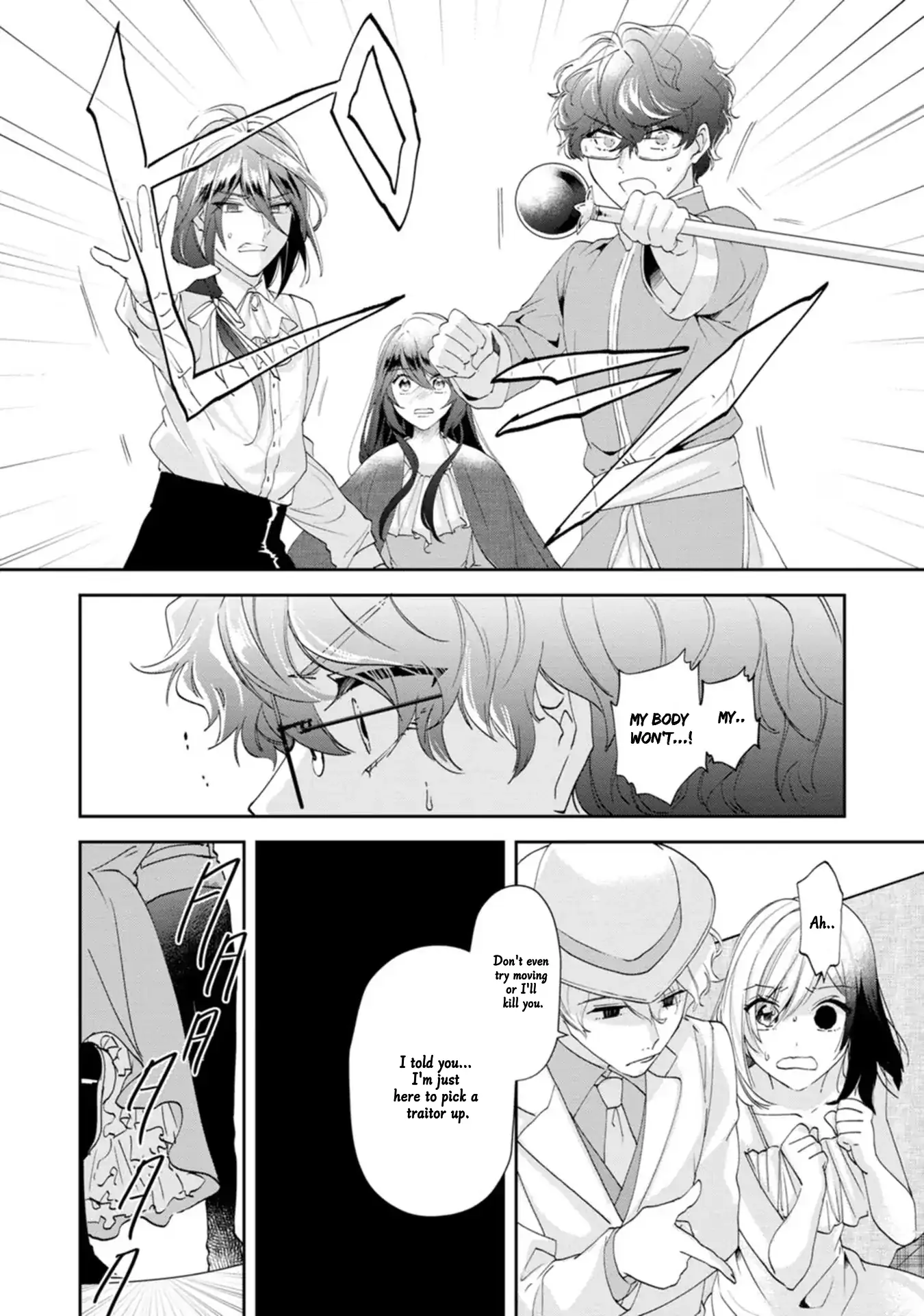 The Villainess wants to get rid of her husband! -I was doing whatever I wanted, but for some reason it was called "The Crown Prince's Book"~ Chapter 17 - page 15