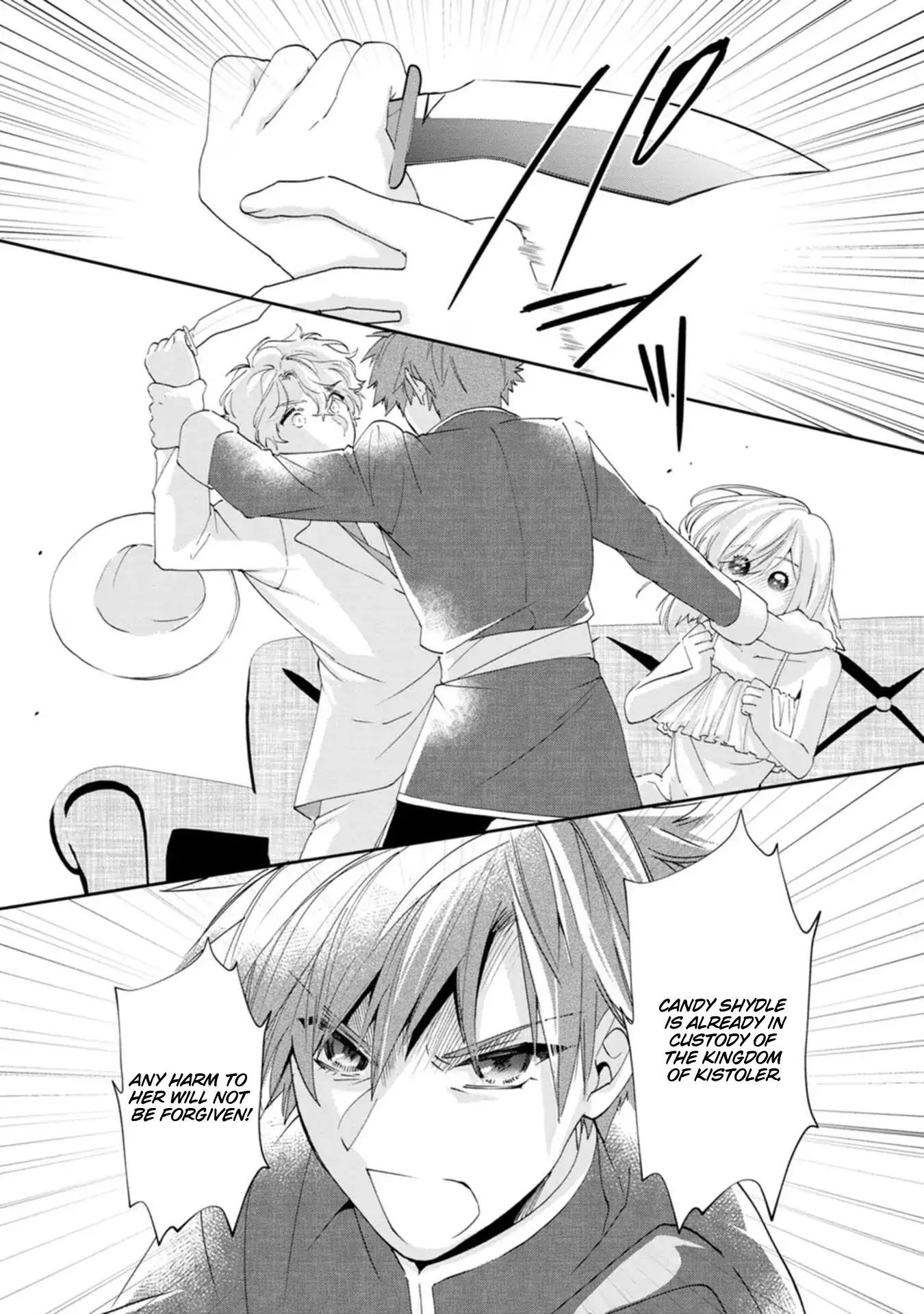 The Villainess wants to get rid of her husband! -I was doing whatever I wanted, but for some reason it was called "The Crown Prince's Book"~ Chapter 17 - page 19