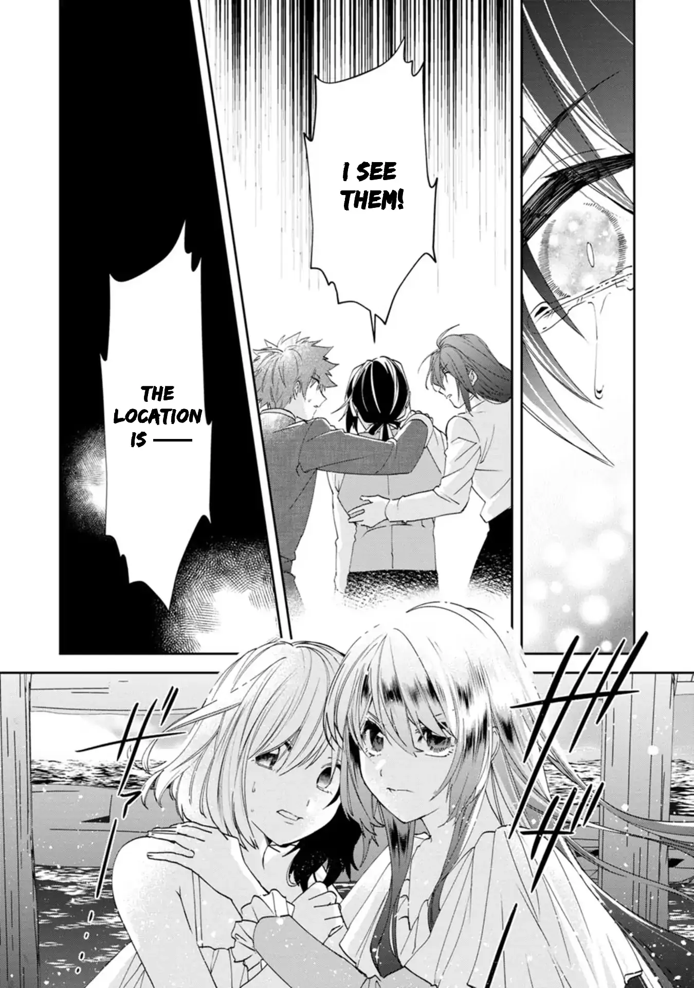 The Villainess wants to get rid of her husband! -I was doing whatever I wanted, but for some reason it was called "The Crown Prince's Book"~ Chapter 17 - page 27
