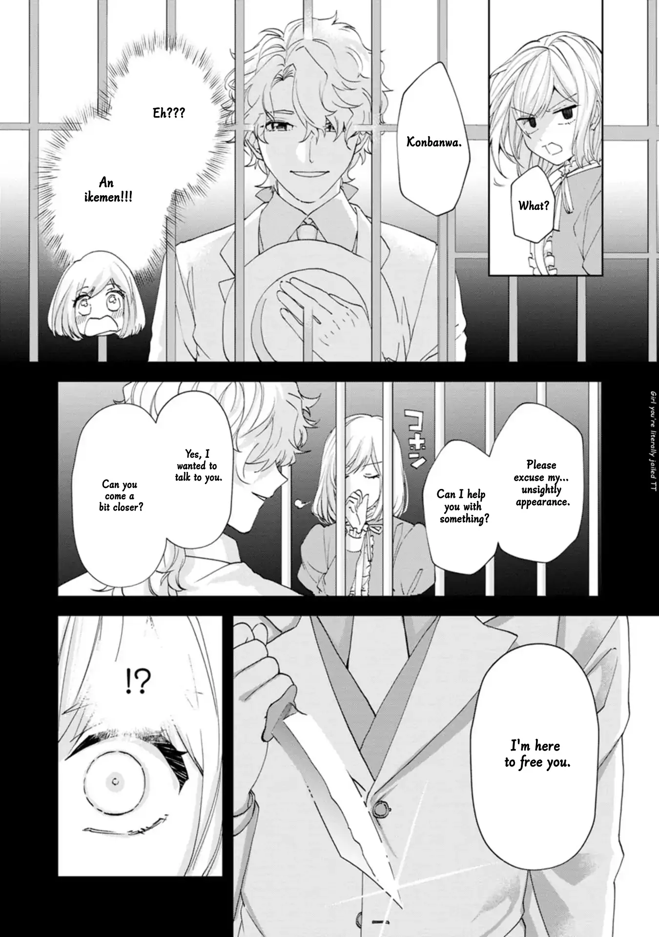 The Villainess wants to get rid of her husband! -I was doing whatever I wanted, but for some reason it was called "The Crown Prince's Book"~ Chapter 17 - page 3