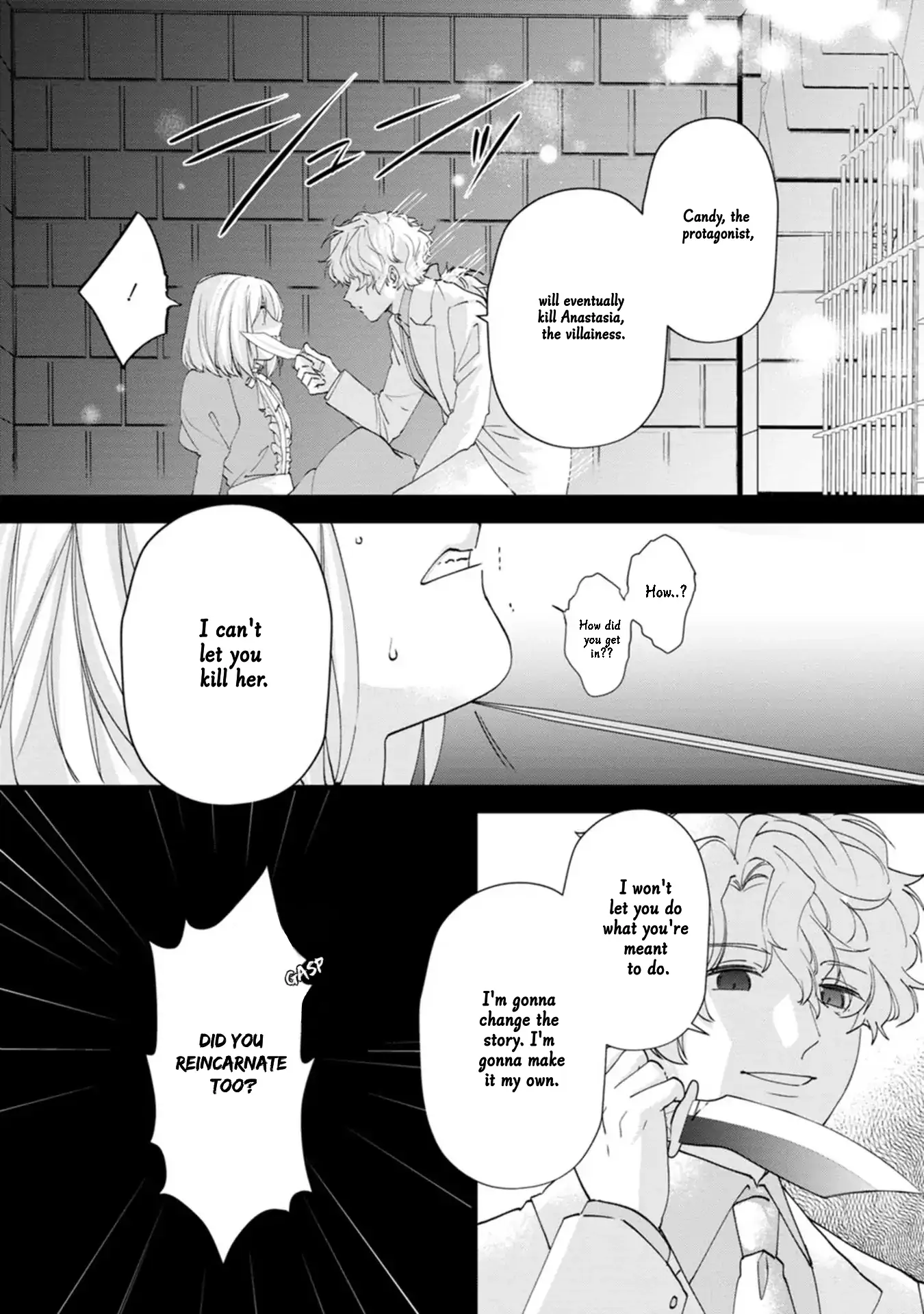 The Villainess wants to get rid of her husband! -I was doing whatever I wanted, but for some reason it was called "The Crown Prince's Book"~ Chapter 17 - page 5