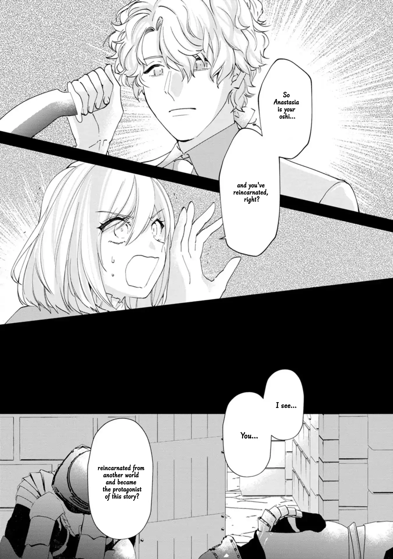 The Villainess wants to get rid of her husband! -I was doing whatever I wanted, but for some reason it was called "The Crown Prince's Book"~ Chapter 17 - page 6