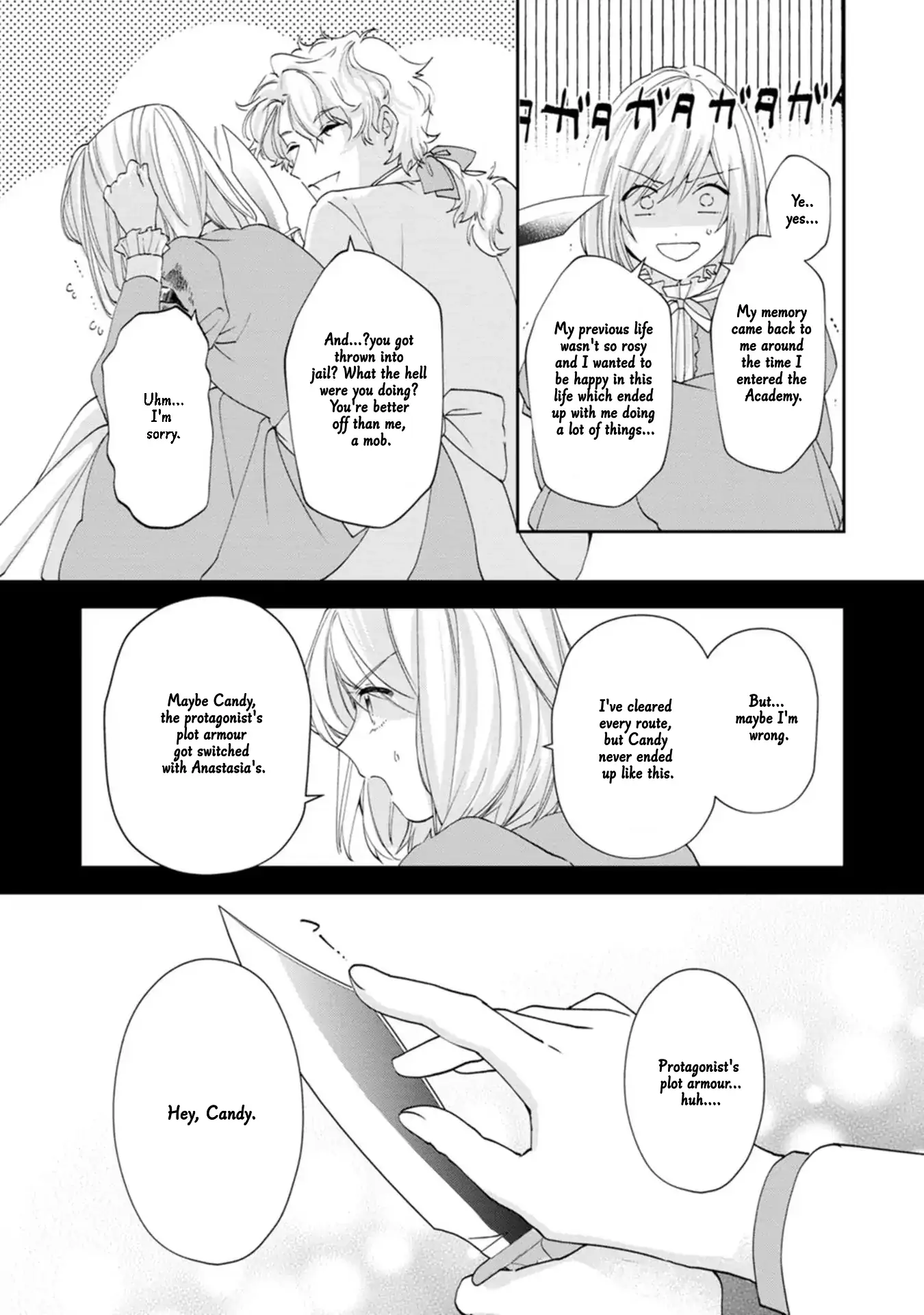The Villainess wants to get rid of her husband! -I was doing whatever I wanted, but for some reason it was called "The Crown Prince's Book"~ Chapter 17 - page 7