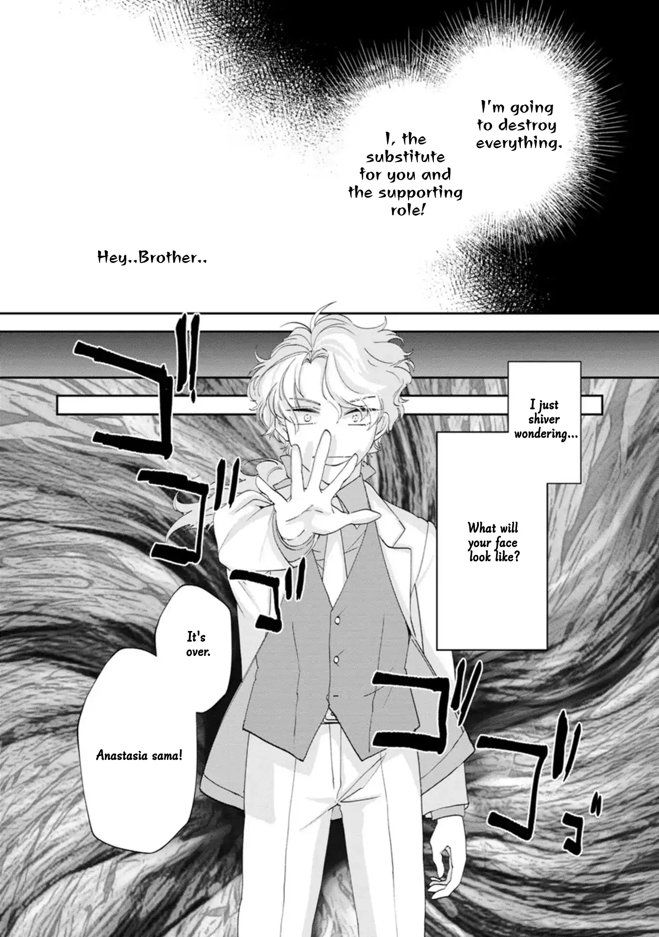 The Villainess wants to get rid of her husband! -I was doing whatever I wanted, but for some reason it was called "The Crown Prince's Book"~ Chapter 18 - page 19