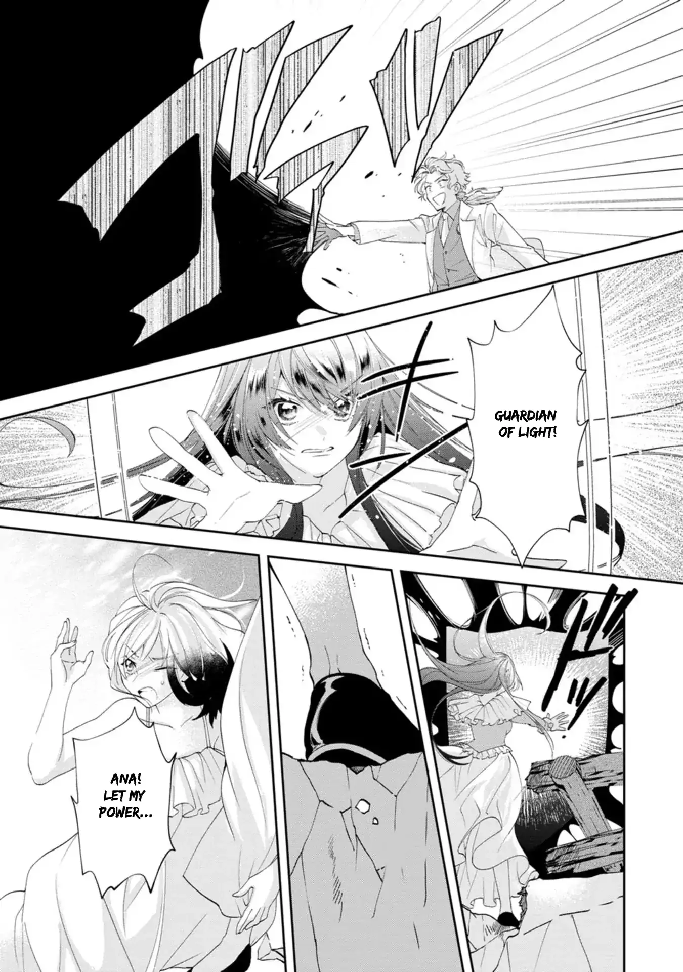 The Villainess wants to get rid of her husband! -I was doing whatever I wanted, but for some reason it was called "The Crown Prince's Book"~ Chapter 18 - page 20