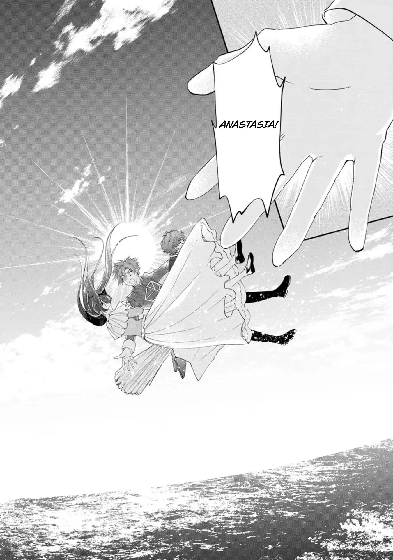 The Villainess wants to get rid of her husband! -I was doing whatever I wanted, but for some reason it was called "The Crown Prince's Book"~ Chapter 18 - page 23