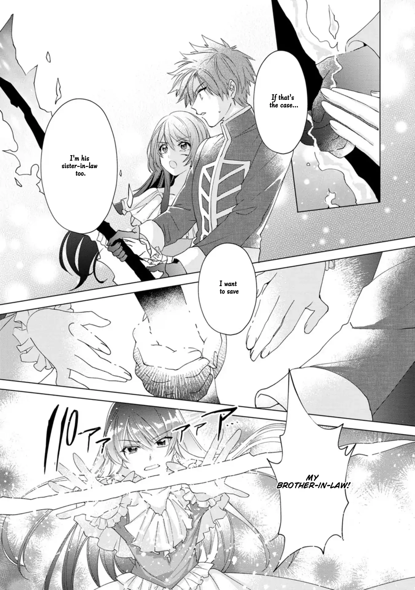 The Villainess wants to get rid of her husband! -I was doing whatever I wanted, but for some reason it was called "The Crown Prince's Book"~ Chapter 19 - page 14