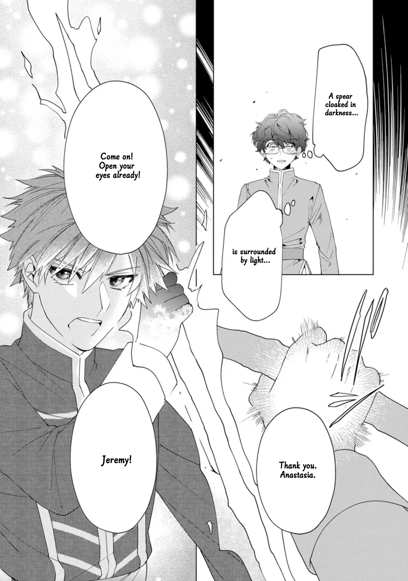The Villainess wants to get rid of her husband! -I was doing whatever I wanted, but for some reason it was called "The Crown Prince's Book"~ Chapter 19 - page 15