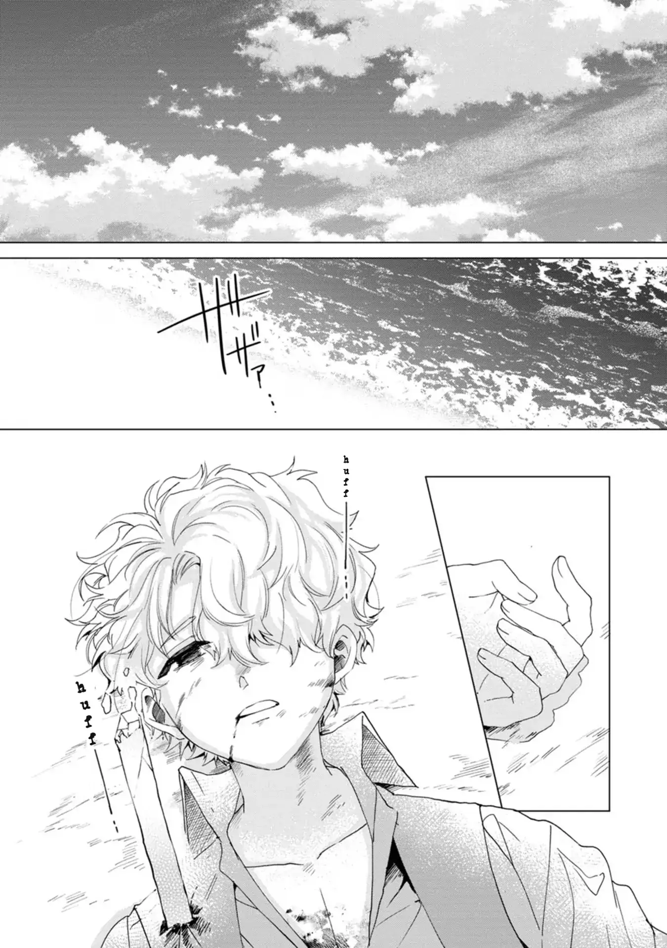 The Villainess wants to get rid of her husband! -I was doing whatever I wanted, but for some reason it was called "The Crown Prince's Book"~ Chapter 19 - page 18