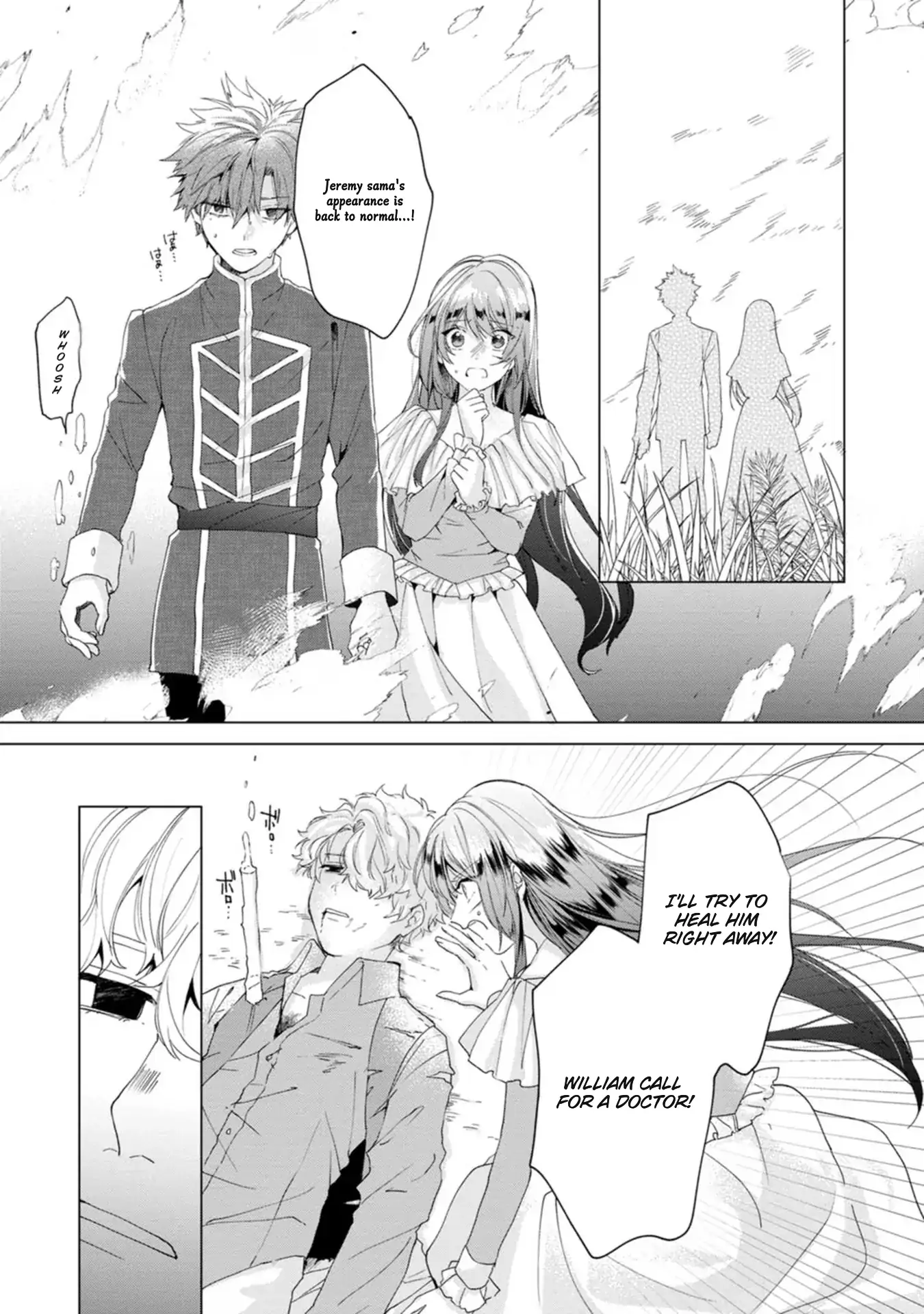 The Villainess wants to get rid of her husband! -I was doing whatever I wanted, but for some reason it was called "The Crown Prince's Book"~ Chapter 19 - page 19