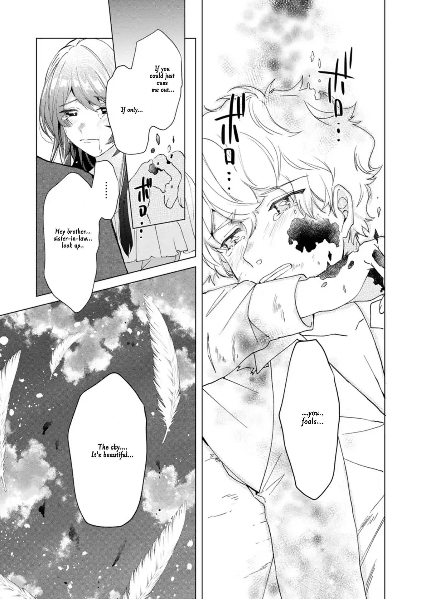 The Villainess wants to get rid of her husband! -I was doing whatever I wanted, but for some reason it was called "The Crown Prince's Book"~ Chapter 19 - page 23