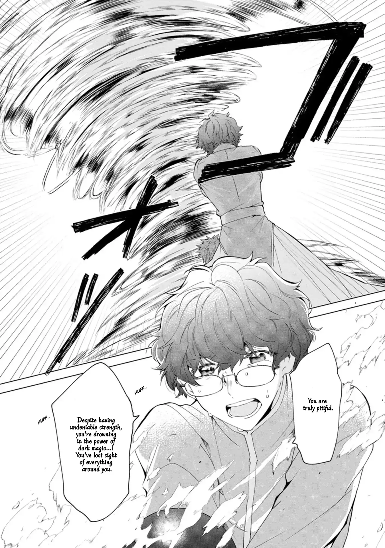 The Villainess wants to get rid of her husband! -I was doing whatever I wanted, but for some reason it was called "The Crown Prince's Book"~ Chapter 19 - page 8