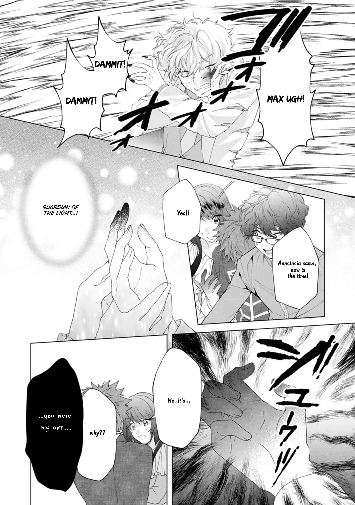 The Villainess wants to get rid of her husband! -I was doing whatever I wanted, but for some reason it was called "The Crown Prince's Book"~ Chapter 19 - page 9