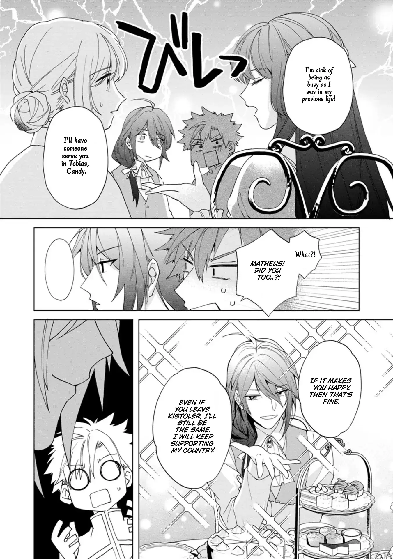 The Villainess wants to get rid of her husband! -I was doing whatever I wanted, but for some reason it was called "The Crown Prince's Book"~ Chapter 20 - page 11
