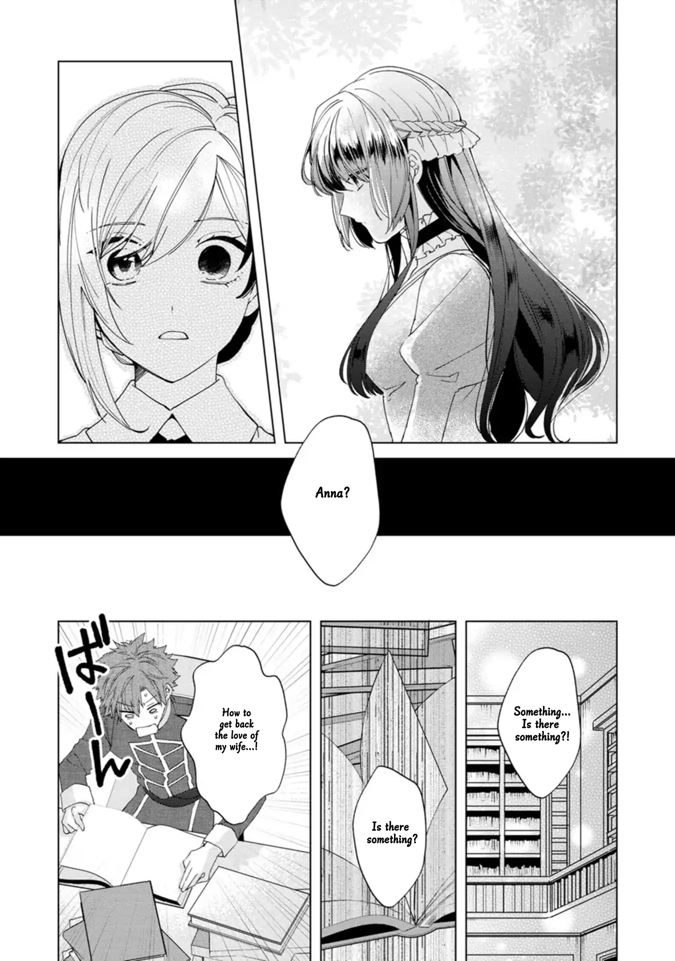 The Villainess wants to get rid of her husband! -I was doing whatever I wanted, but for some reason it was called "The Crown Prince's Book"~ Chapter 20 - page 13