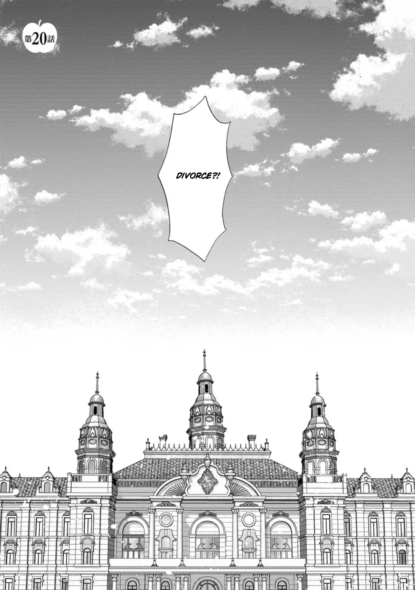 The Villainess wants to get rid of her husband! -I was doing whatever I wanted, but for some reason it was called "The Crown Prince's Book"~ Chapter 20 - page 2
