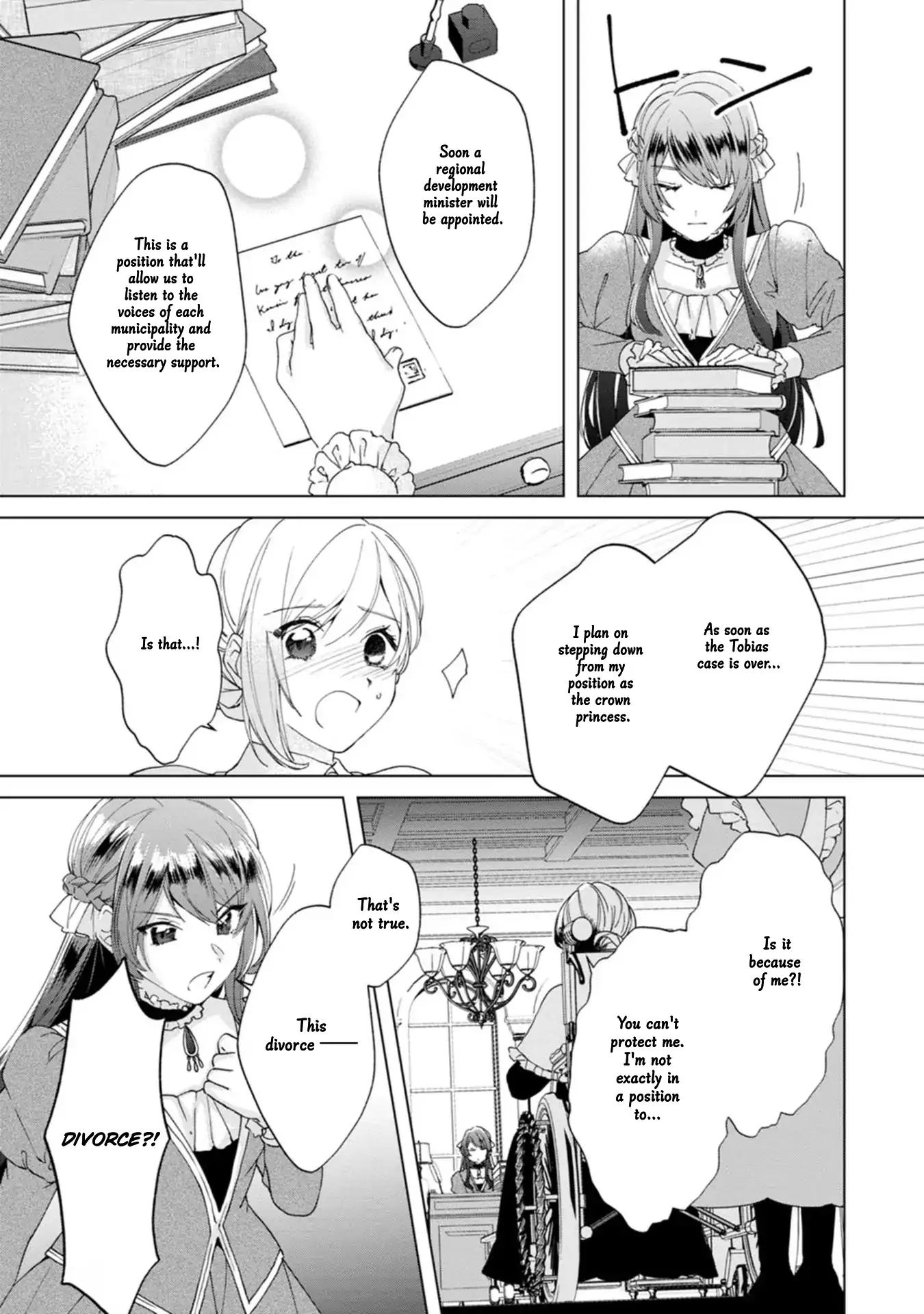 The Villainess wants to get rid of her husband! -I was doing whatever I wanted, but for some reason it was called "The Crown Prince's Book"~ Chapter 20 - page 4