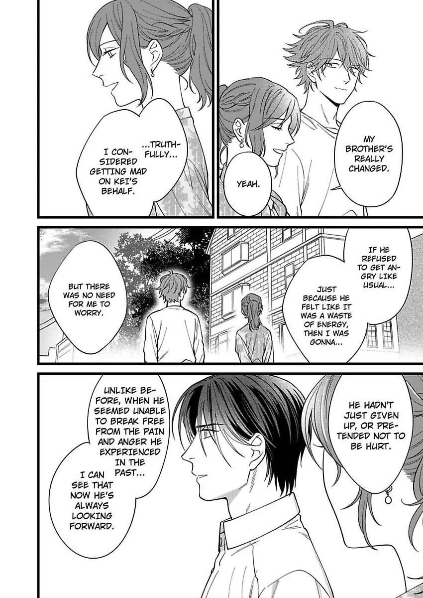 Okami Kaburi no Kohiten Chapter 11 - page 15