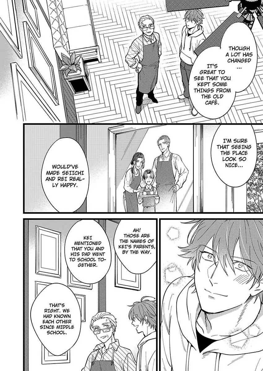 Okami Kaburi no Kohiten Chapter 11 - page 23