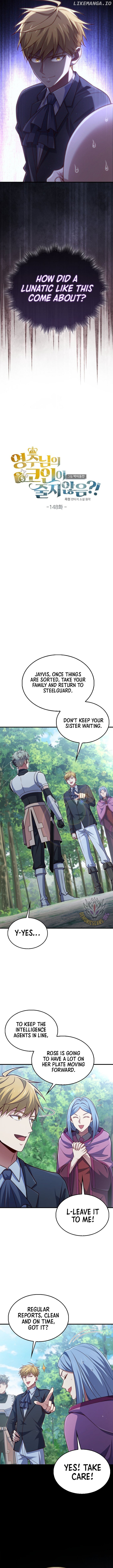 The Lord’s Coins Aren’t Decreasing?! Chapter 148 - page 7