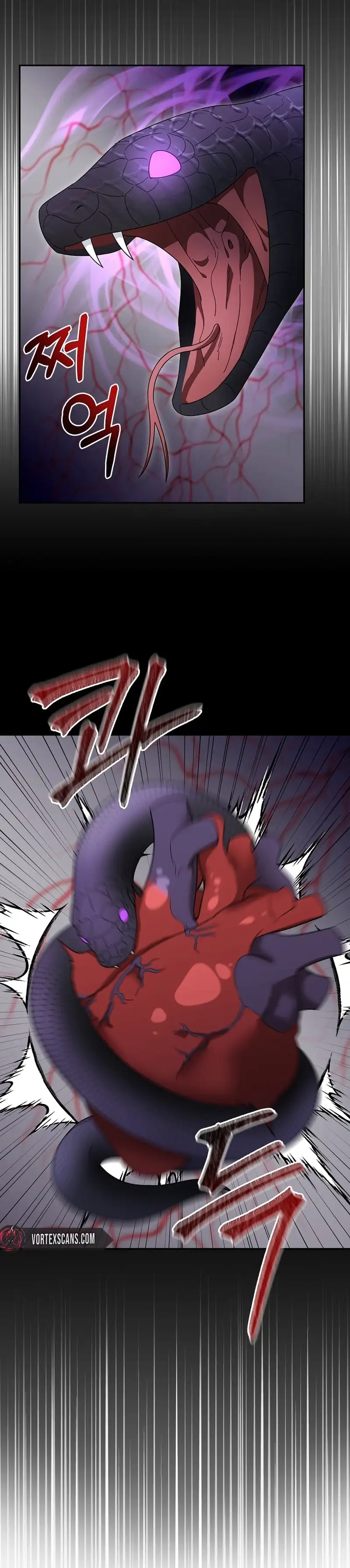 The Newbie is Too Strong Chapter 117 - page 15