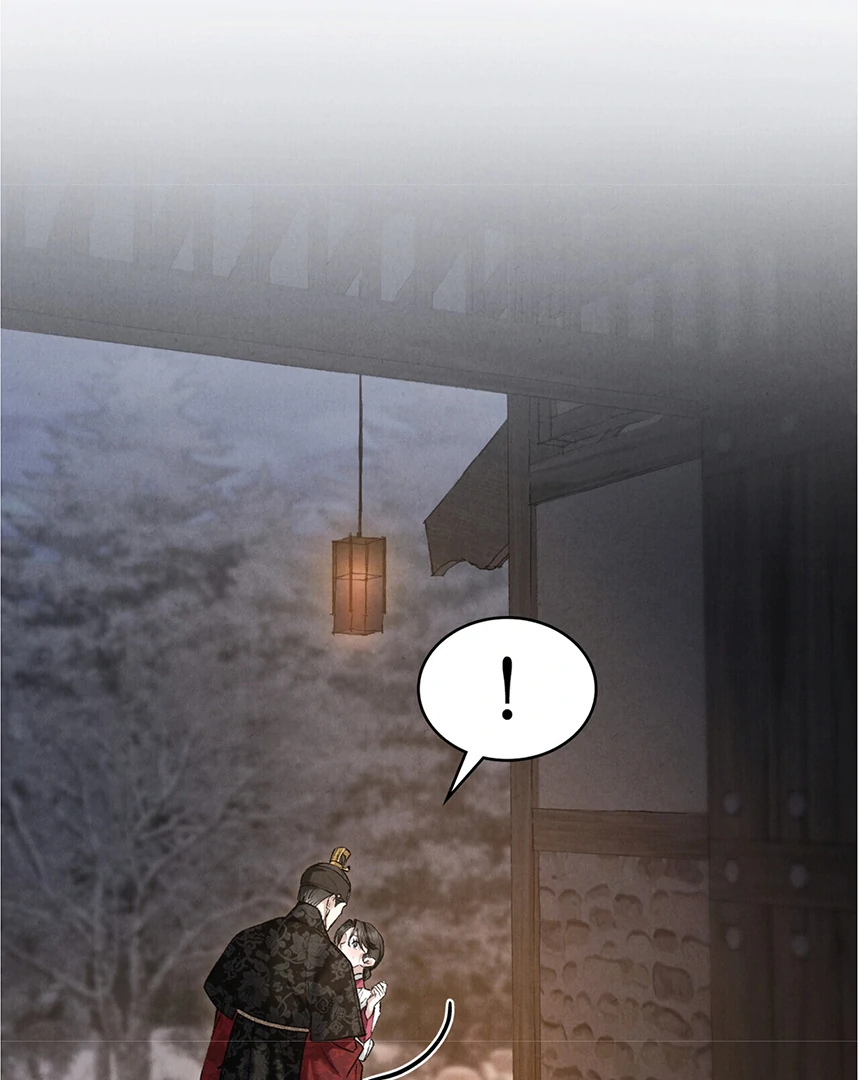 WILD NIGHT Chapter 52 - page 27