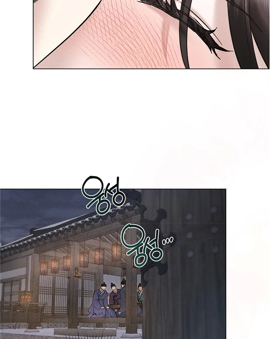 WILD NIGHT Chapter 52 - page 40
