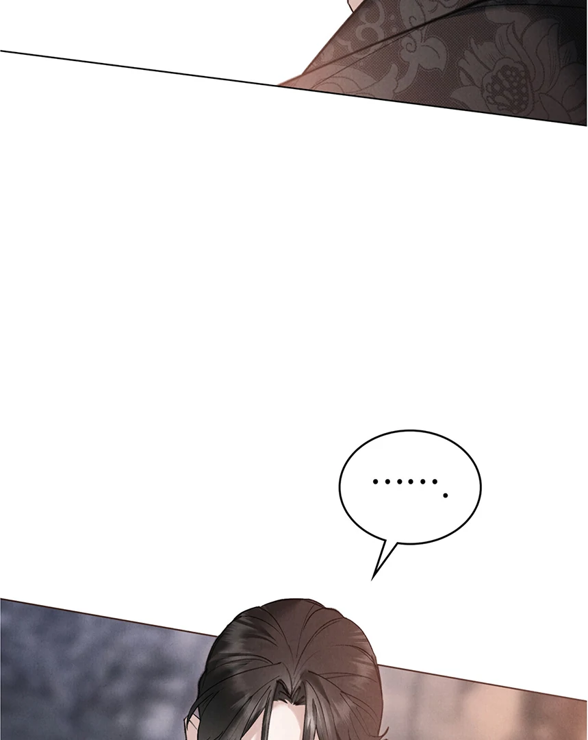 WILD NIGHT Chapter 52 - page 58