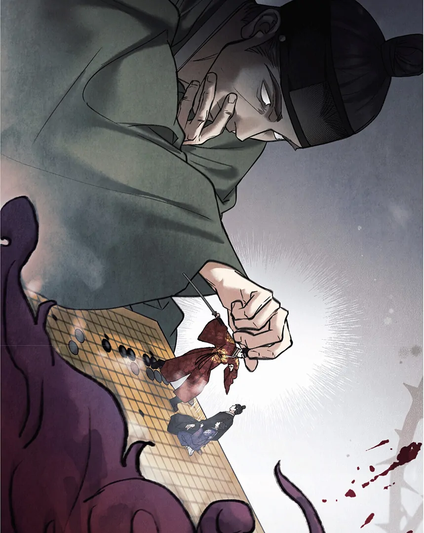 WILD NIGHT Chapter 52 - page 89